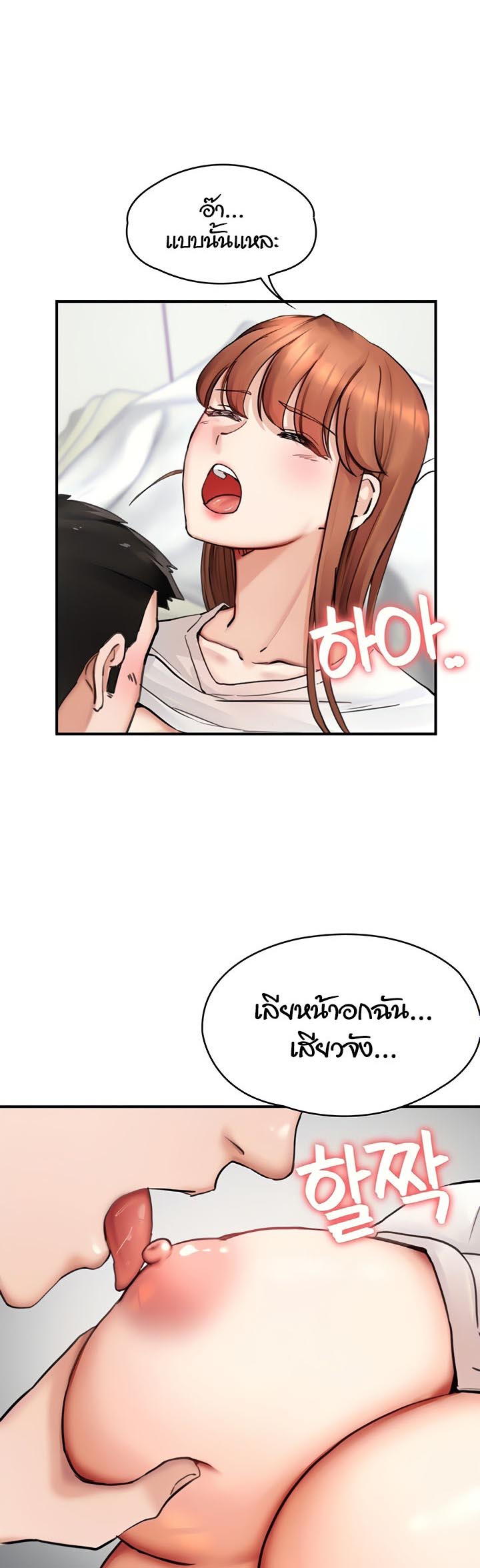 อ่านโดจิน เรื่อง The Commander’s Daughter 31 08