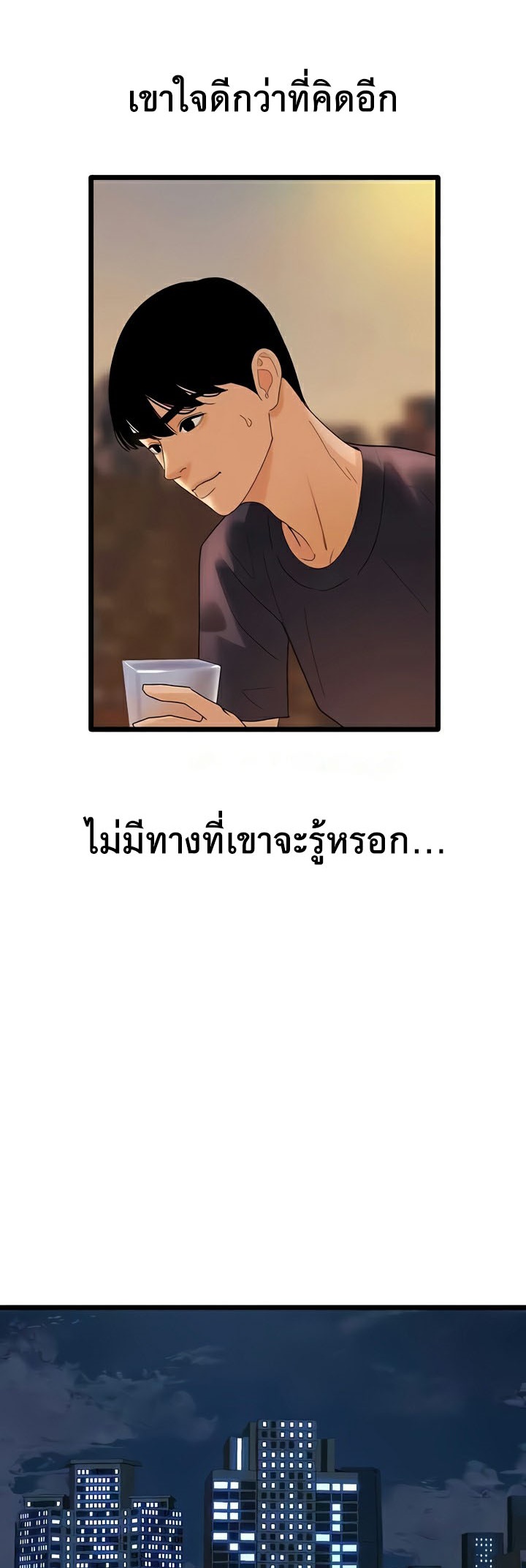 เธญเนเธฒเธเนเธ”เธเธดเธ เน€เธฃเธทเนเธญเธ SSS Class Undercover Agent 35 45