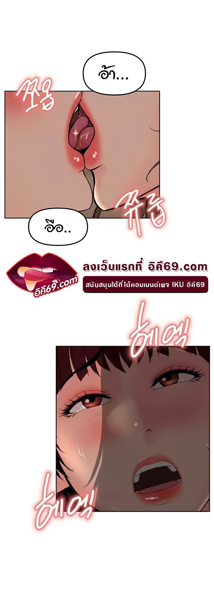 เธญเนเธฒเธเนเธ”เธเธดเธ เน€เธฃเธทเนเธญเธ Frequency 39 48