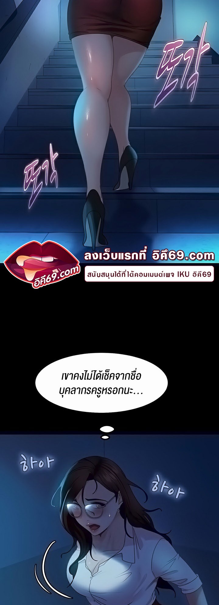 เธญเนเธฒเธเนเธ”เธเธดเธ เน€เธฃเธทเนเธญเธ Marriage Agency Review 43 40