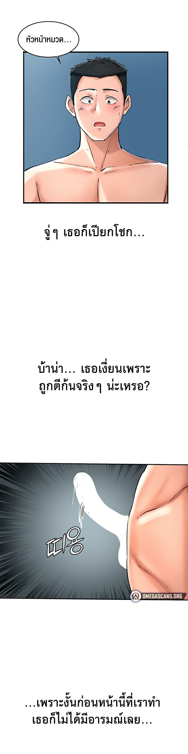 อ่านเรื่อง The Commander’s Daughter ตอนที่ 24 15