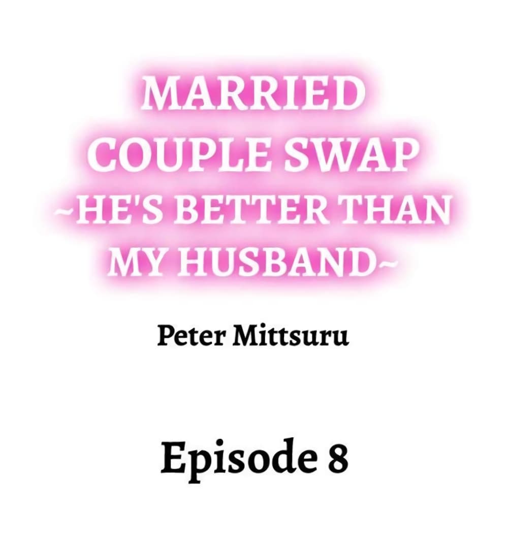 Married Couple Swap ~Heâ€™s Better Than My Husband~ 8 (1)