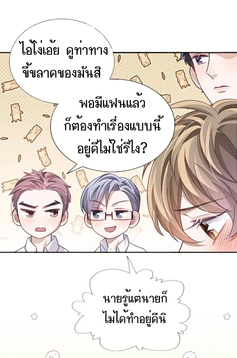 อ่อนโยน Sissy 14 37