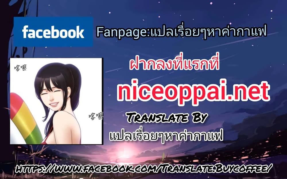 Not to Be Missed เธ•เธญเธเธ—เธตเน 2 (36)