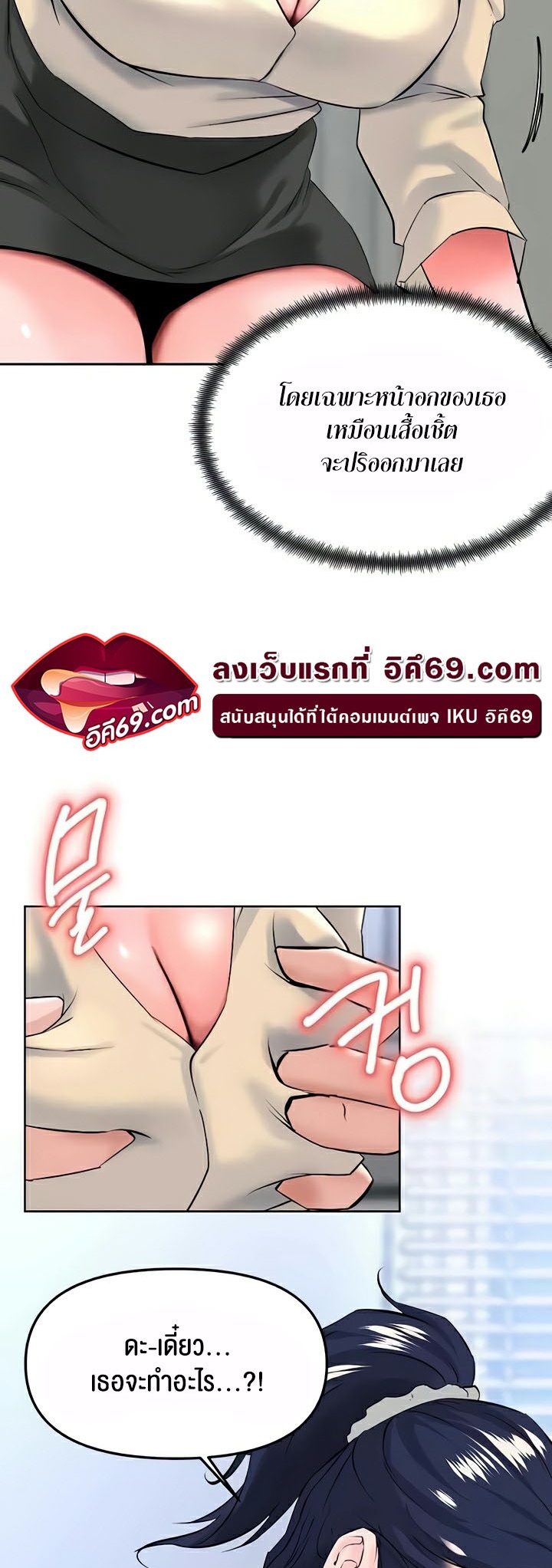 เธญเนเธฒเธเนเธ”เธเธดเธ เน€เธฃเธทเนเธญเธ Frequency 40 18