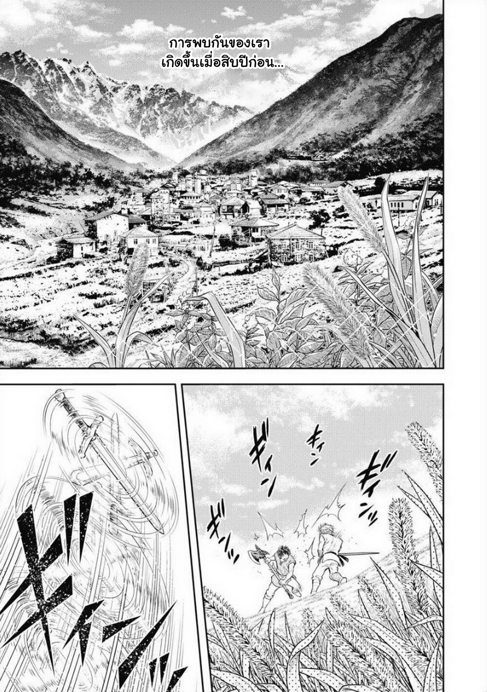 Isekai Soapland Kaguya 6 (9)