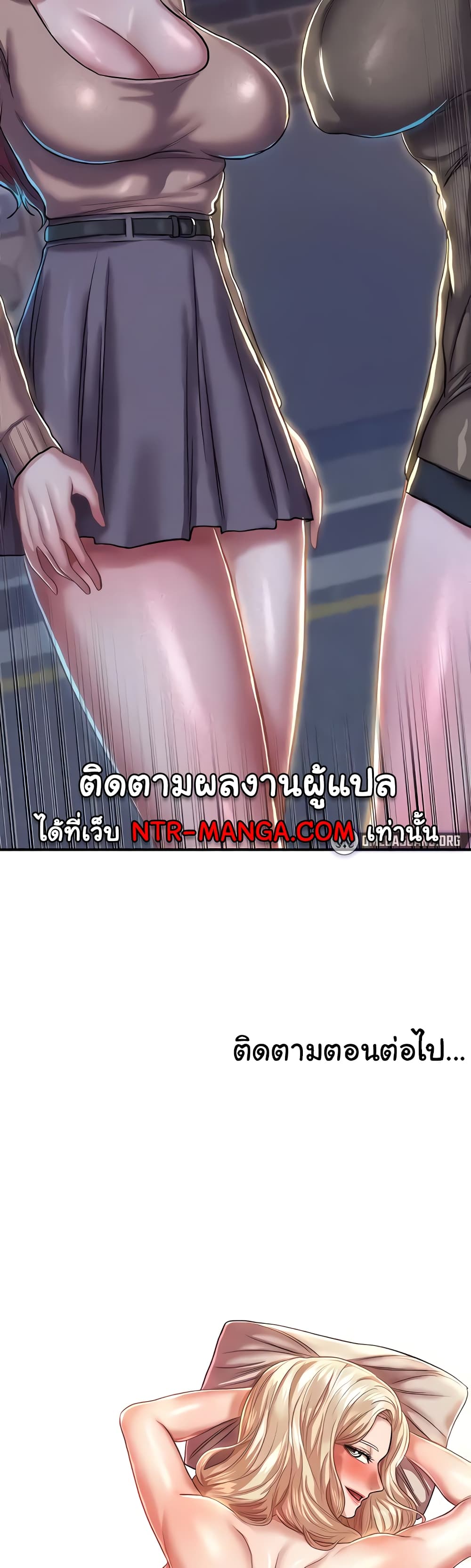 Women of God เธ•เธญเธเธ—เธตเน 17 (59)