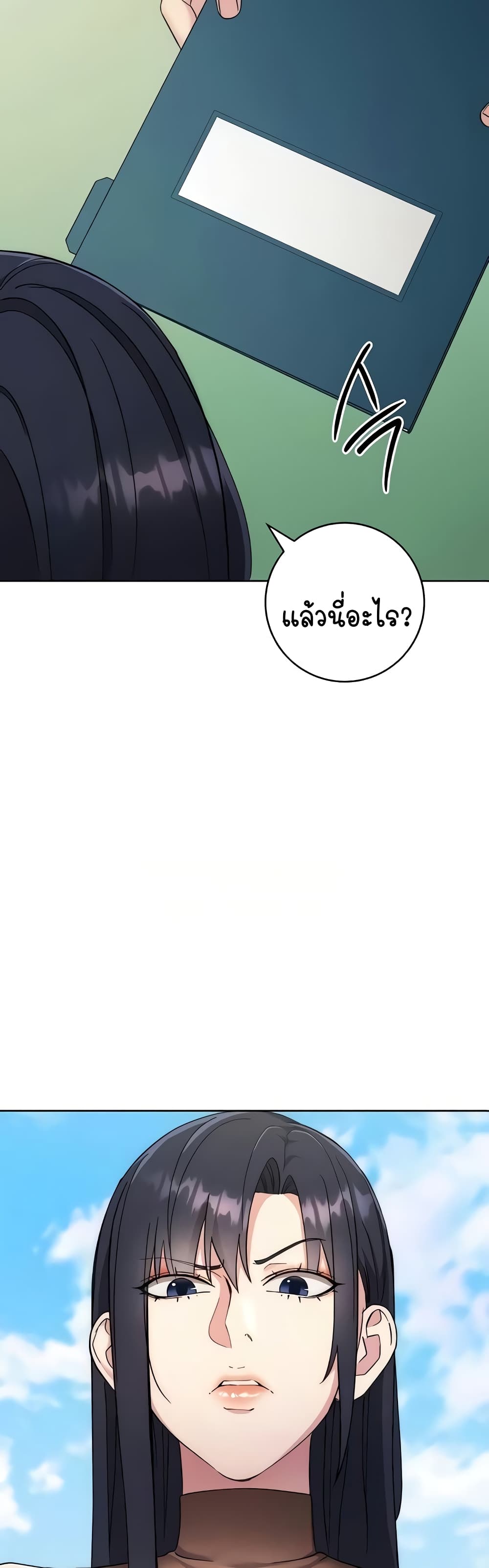 Outsider The Invisible Man 21 (9)