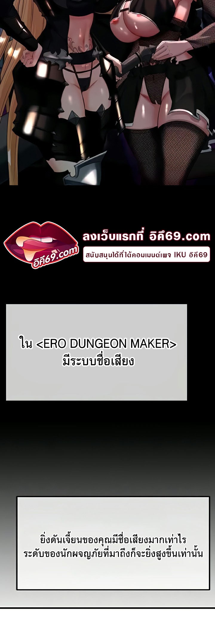 เธญเนเธฒเธเนเธ”เธเธดเธ เน€เธฃเธทเนเธญเธ Corruption in the Dungeon 15 13