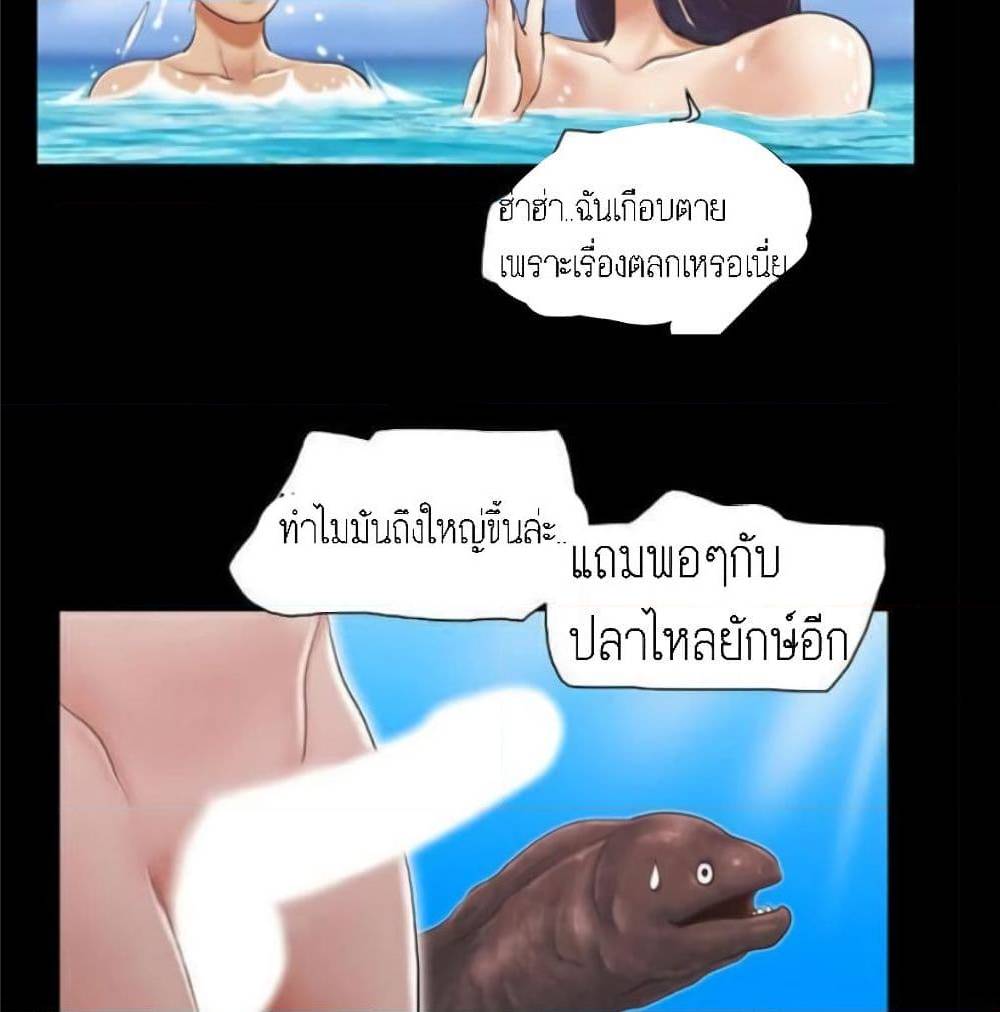 EverythingIsAgreed เธ•เธญเธเธ—เธตเน11 (27)