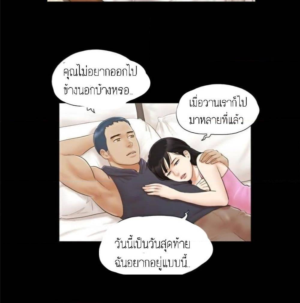 EverythingIsAgreed เธ•เธญเธเธ—เธตเน11 (3)