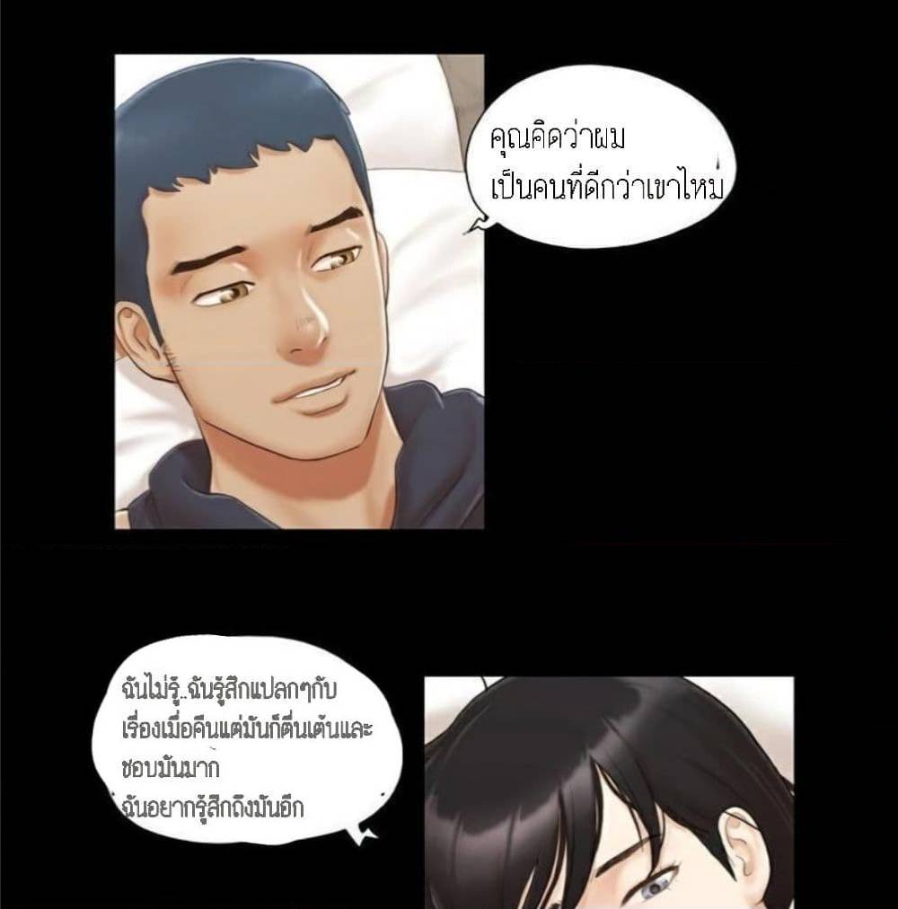 EverythingIsAgreed เธ•เธญเธเธ—เธตเน11 (4)