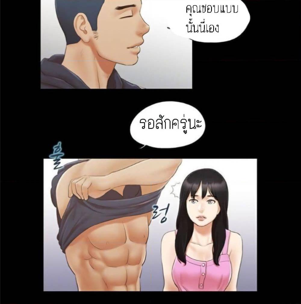 EverythingIsAgreed เธ•เธญเธเธ—เธตเน11 (8)