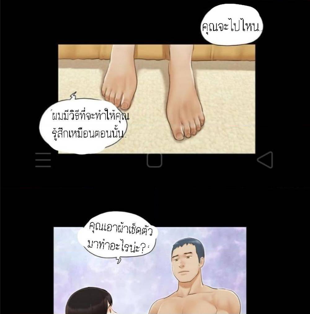 EverythingIsAgreed เธ•เธญเธเธ—เธตเน11 (9)