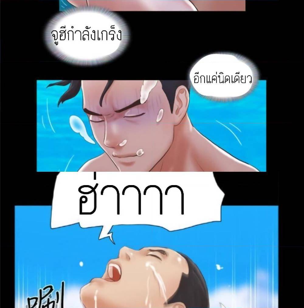 EverythingIsAgreed เธ•เธญเธเธ—เธตเน12 (19)