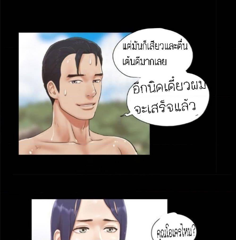 EverythingIsAgreed เธ•เธญเธเธ—เธตเน12 (23)