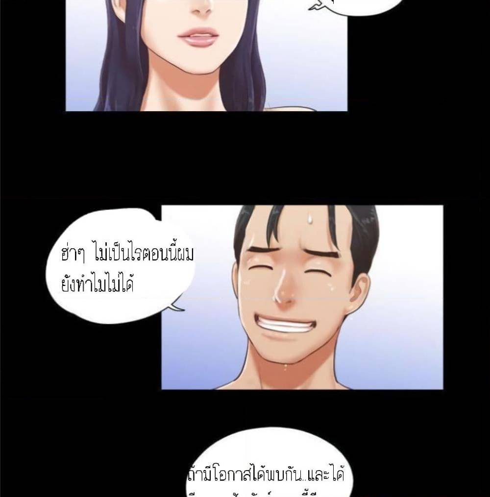 EverythingIsAgreed เธ•เธญเธเธ—เธตเน12 (24)