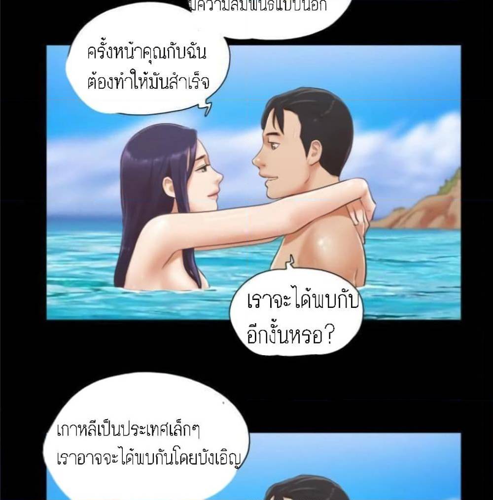 EverythingIsAgreed เธ•เธญเธเธ—เธตเน12 (25)