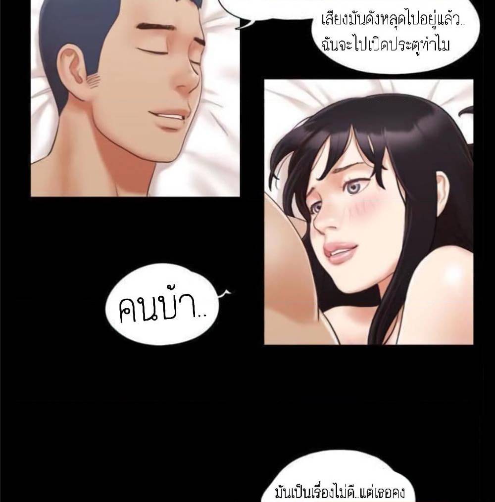 EverythingIsAgreed เธ•เธญเธเธ—เธตเน12 (48)