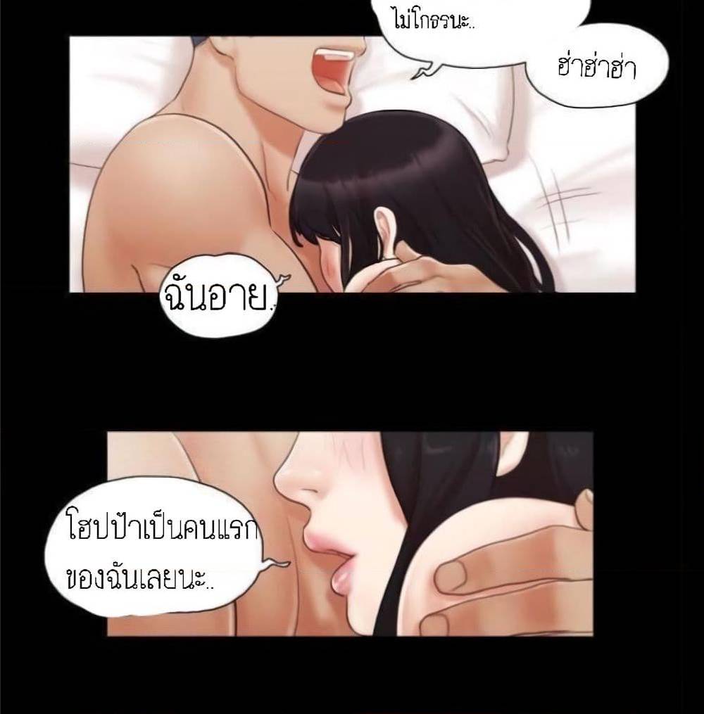 EverythingIsAgreed เธ•เธญเธเธ—เธตเน12 (49)