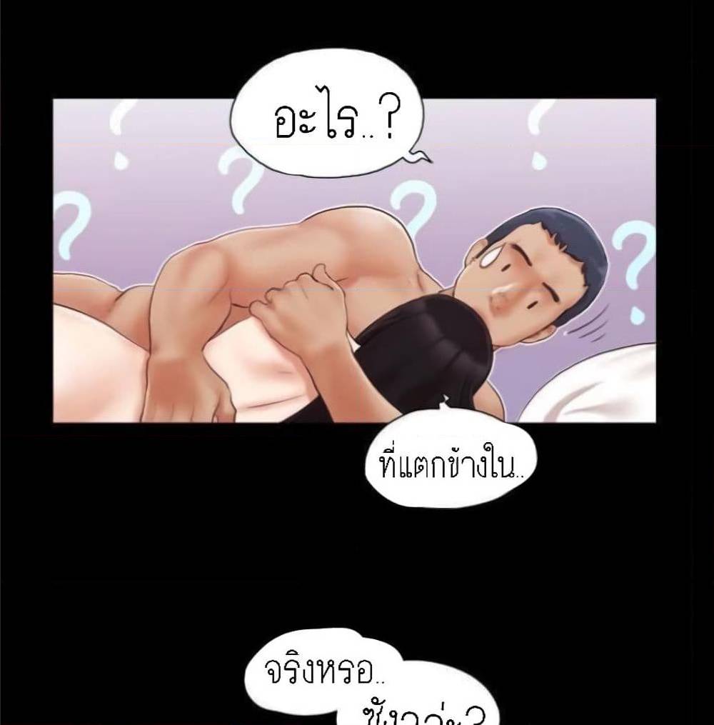 EverythingIsAgreed เธ•เธญเธเธ—เธตเน12 (50)