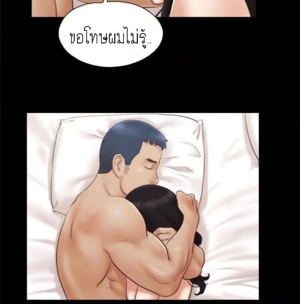 EverythingIsAgreed เธ•เธญเธเธ—เธตเน12 (52)