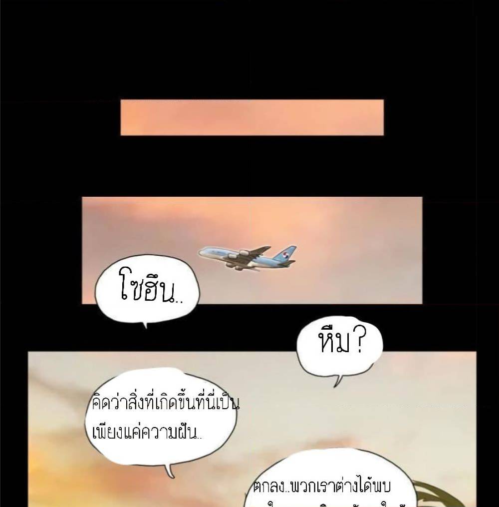 EverythingIsAgreed เธ•เธญเธเธ—เธตเน12 (57)