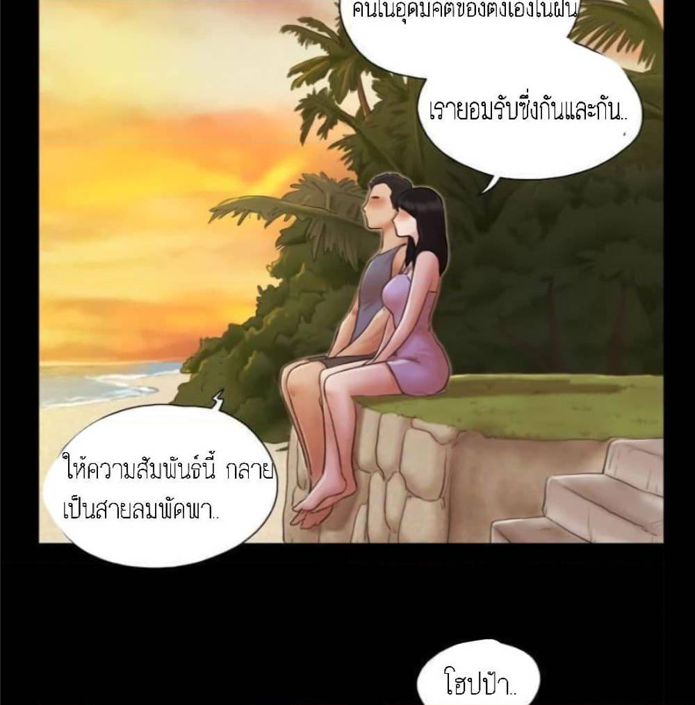 EverythingIsAgreed เธ•เธญเธเธ—เธตเน12 (58)