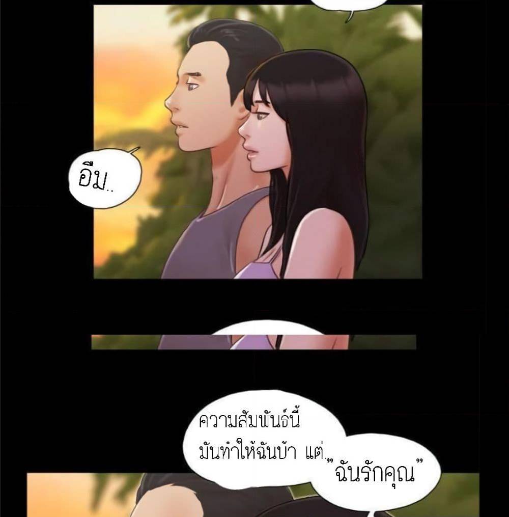 EverythingIsAgreed เธ•เธญเธเธ—เธตเน12 (59)