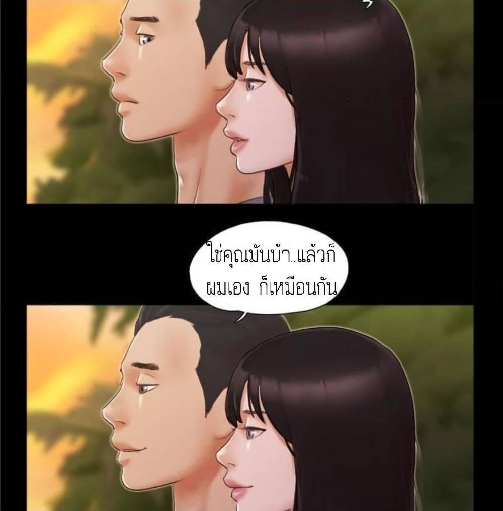 EverythingIsAgreed เธ•เธญเธเธ—เธตเน12 (60)