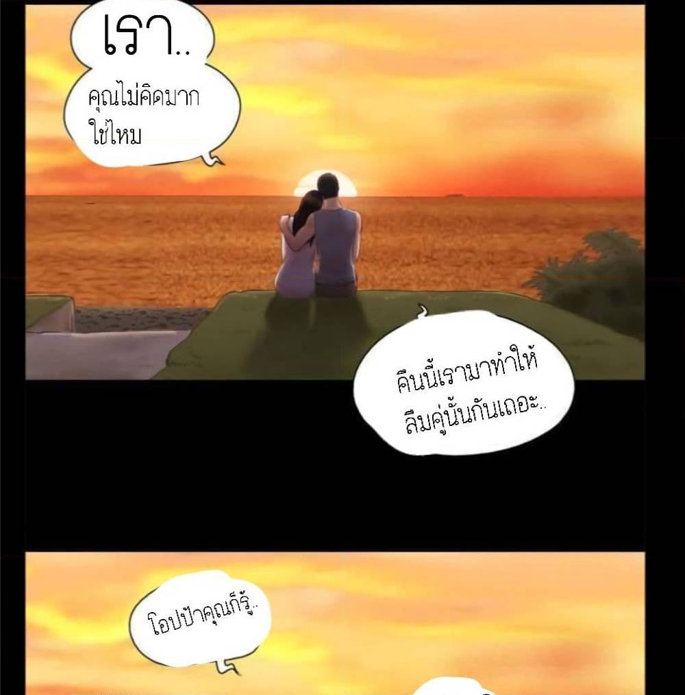 EverythingIsAgreed เธ•เธญเธเธ—เธตเน12 (63)