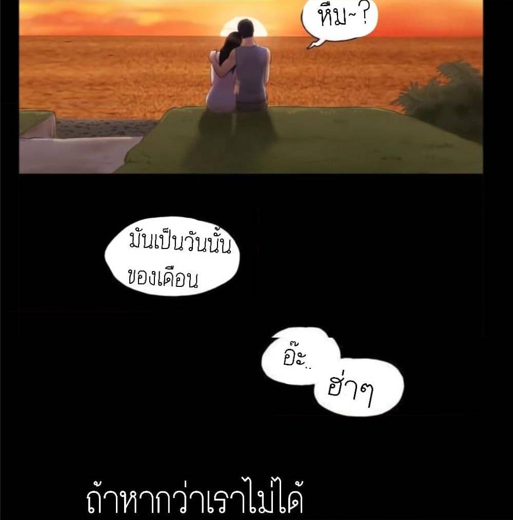 EverythingIsAgreed เธ•เธญเธเธ—เธตเน12 (64)