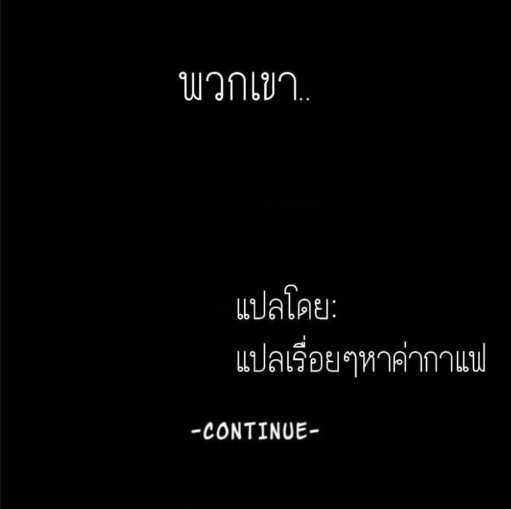 EverythingIsAgreed เธ•เธญเธเธ—เธตเน12 (66)