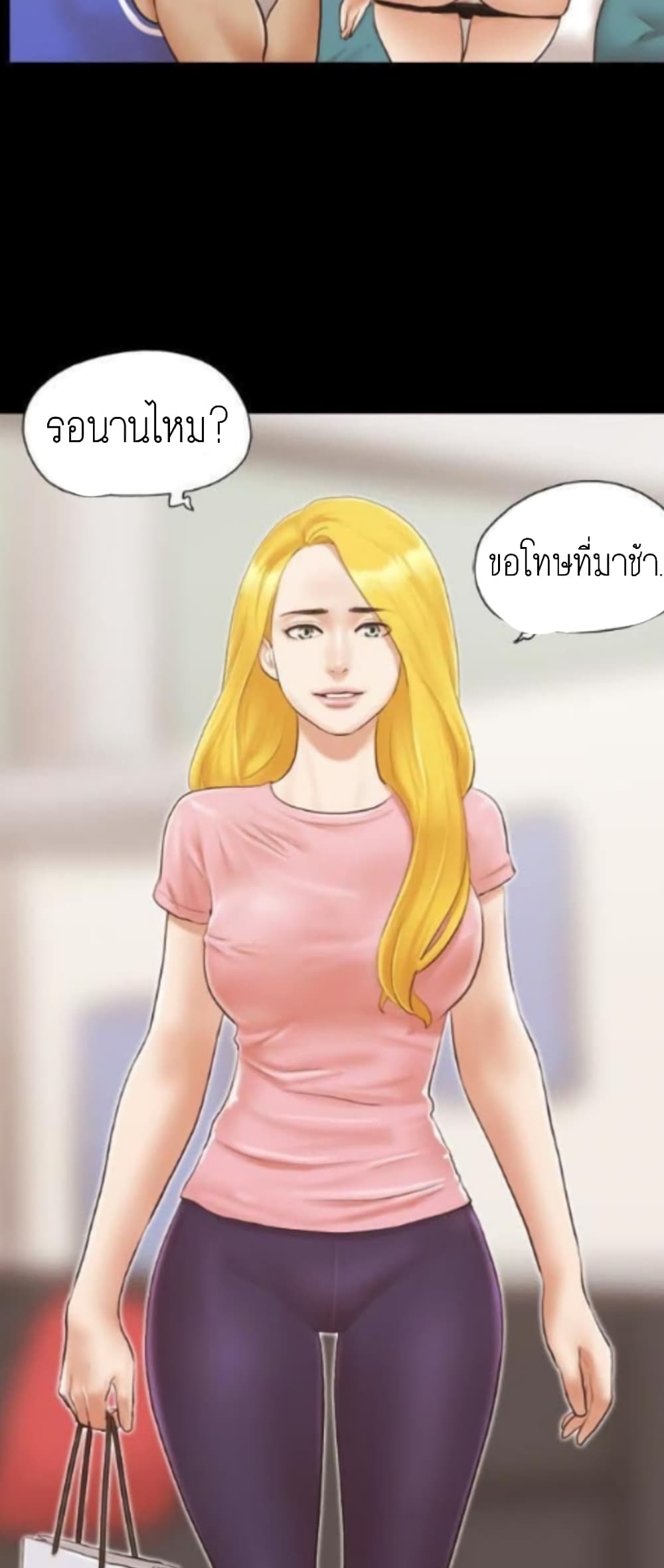 EverythingIsAgreed เธ•เธญเธเธ—เธตเน13 (21)