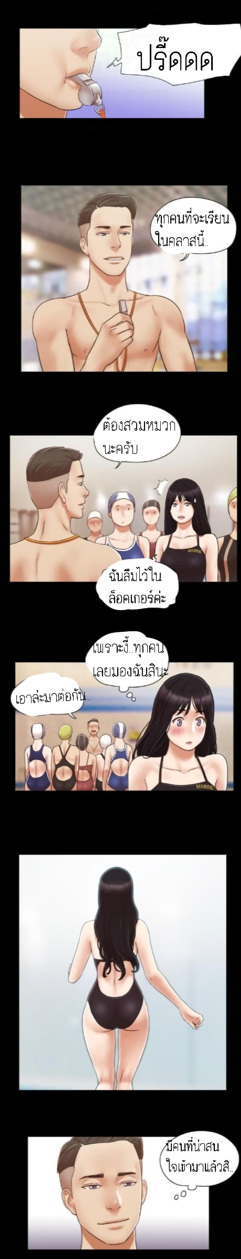 EverythingIsAgreed เธ•เธญเธเธ—เธตเน14 (14)