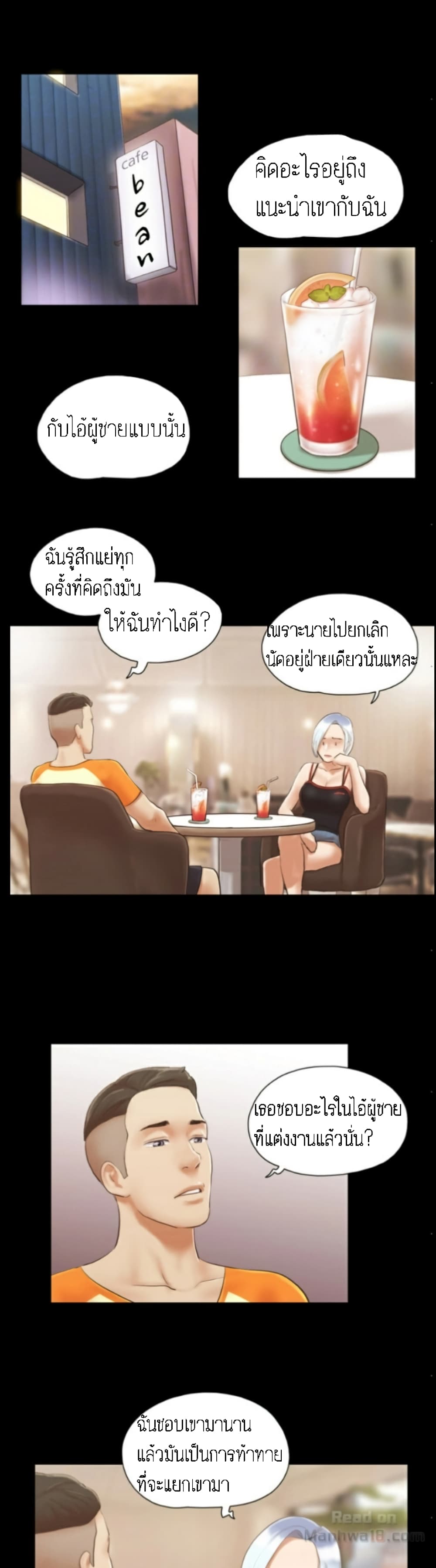 EverythingIsAgreed เธ•เธญเธเธ—เธตเน15 (11)