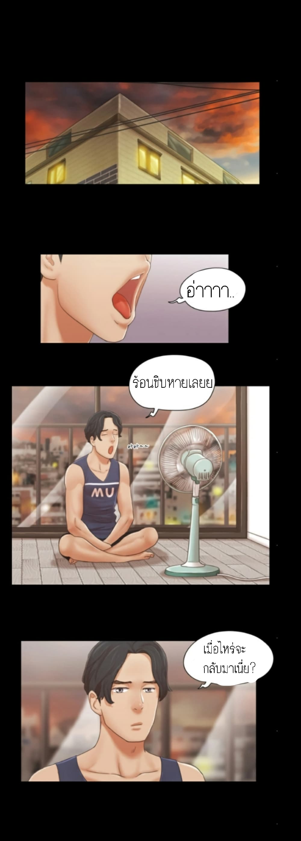 EverythingIsAgreed เธ•เธญเธเธ—เธตเน15 (17)