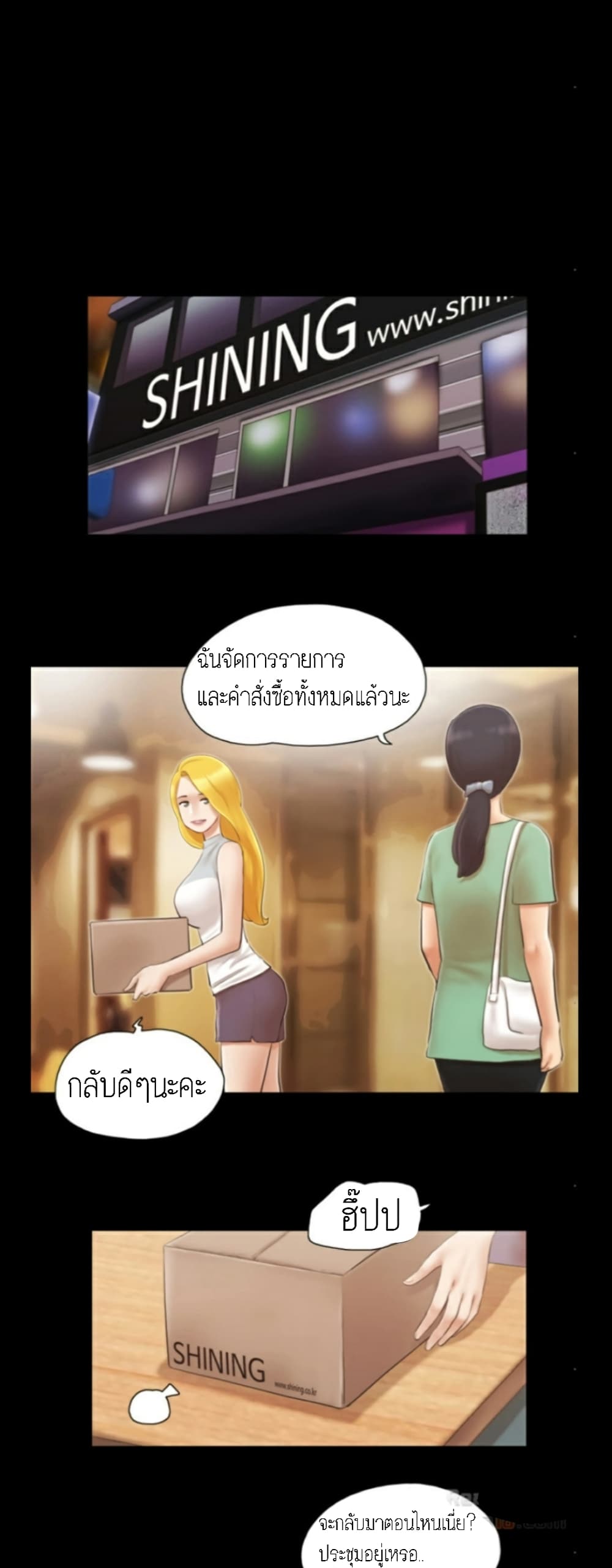 EverythingIsAgreed เธ•เธญเธเธ—เธตเน15 (18)