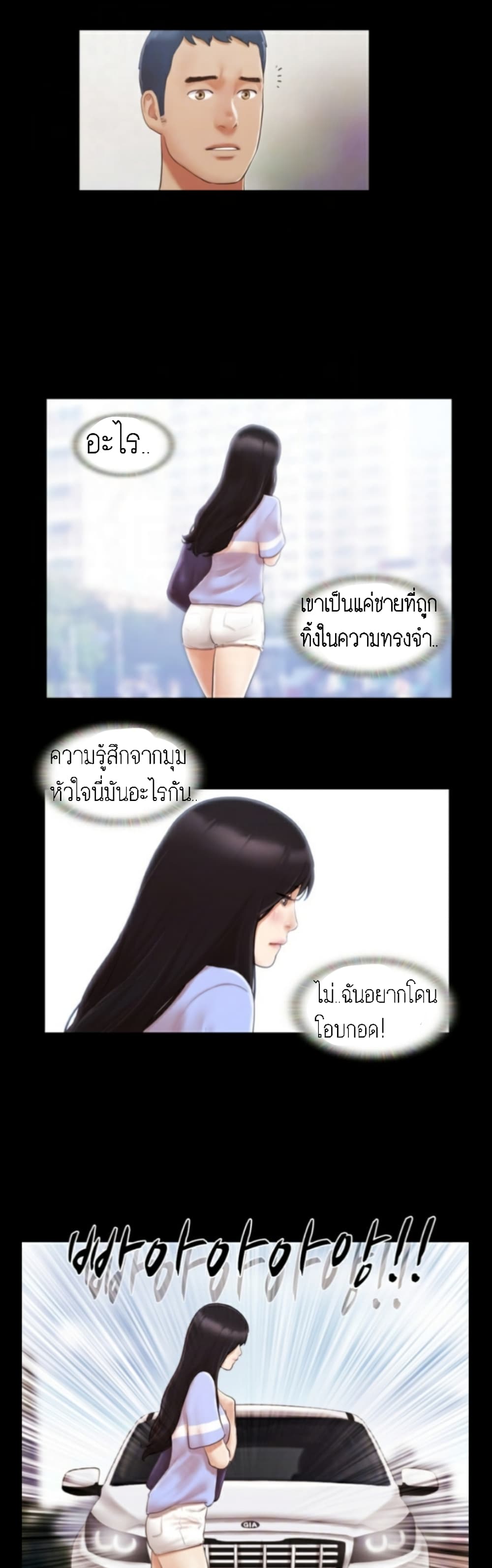 EverythingIsAgreed เธ•เธญเธเธ—เธตเน15 (7)