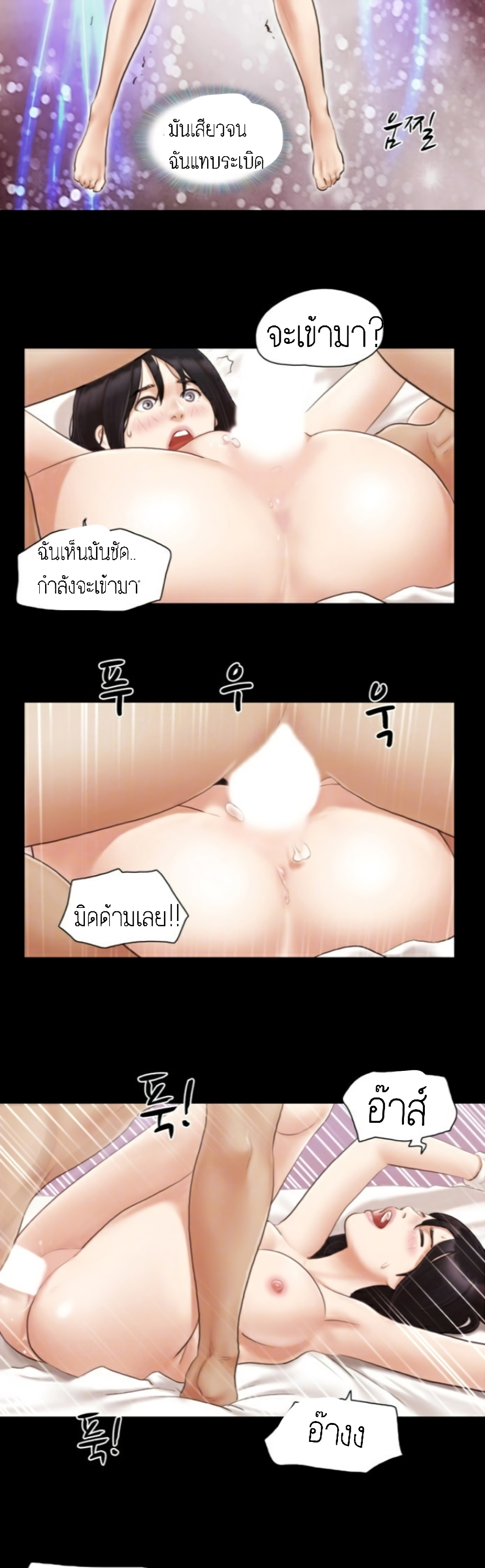 EverythingIsAgreed เธ•เธญเธเธ—เธตเน16 (5)