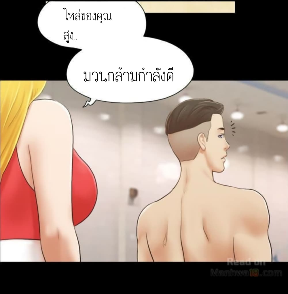 EverythingIsAgreed เธ•เธญเธเธ—เธตเน17 (3)