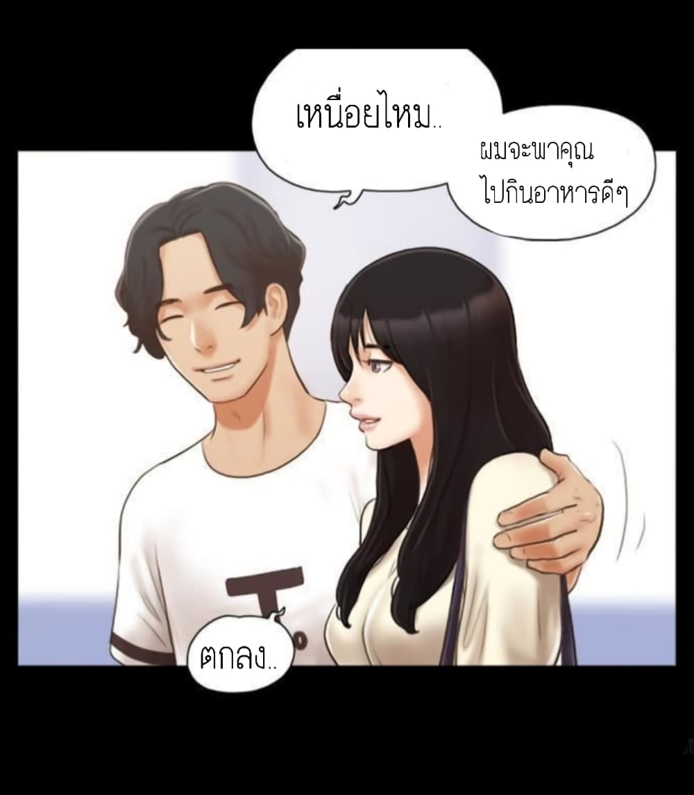 EverythingIsAgreed เธ•เธญเธเธ—เธตเน17 (9)