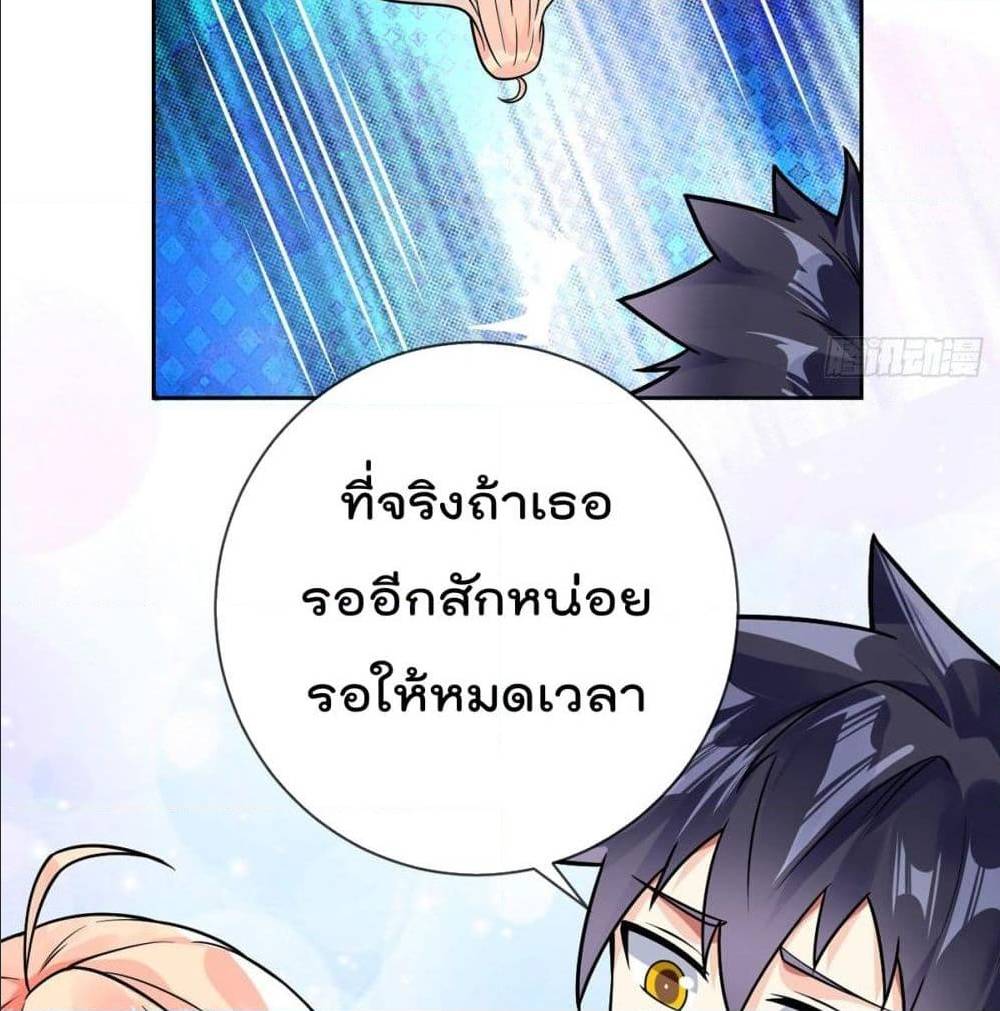 MyDevilGirlsHarem ตอนที่45 (41)