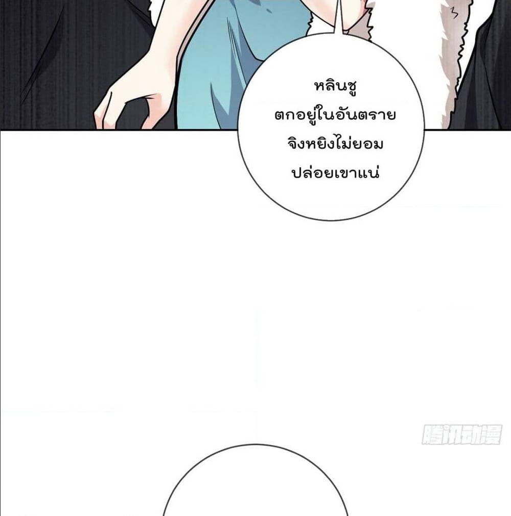 MyDevilGirlsHarem ตอนที่45 (47)