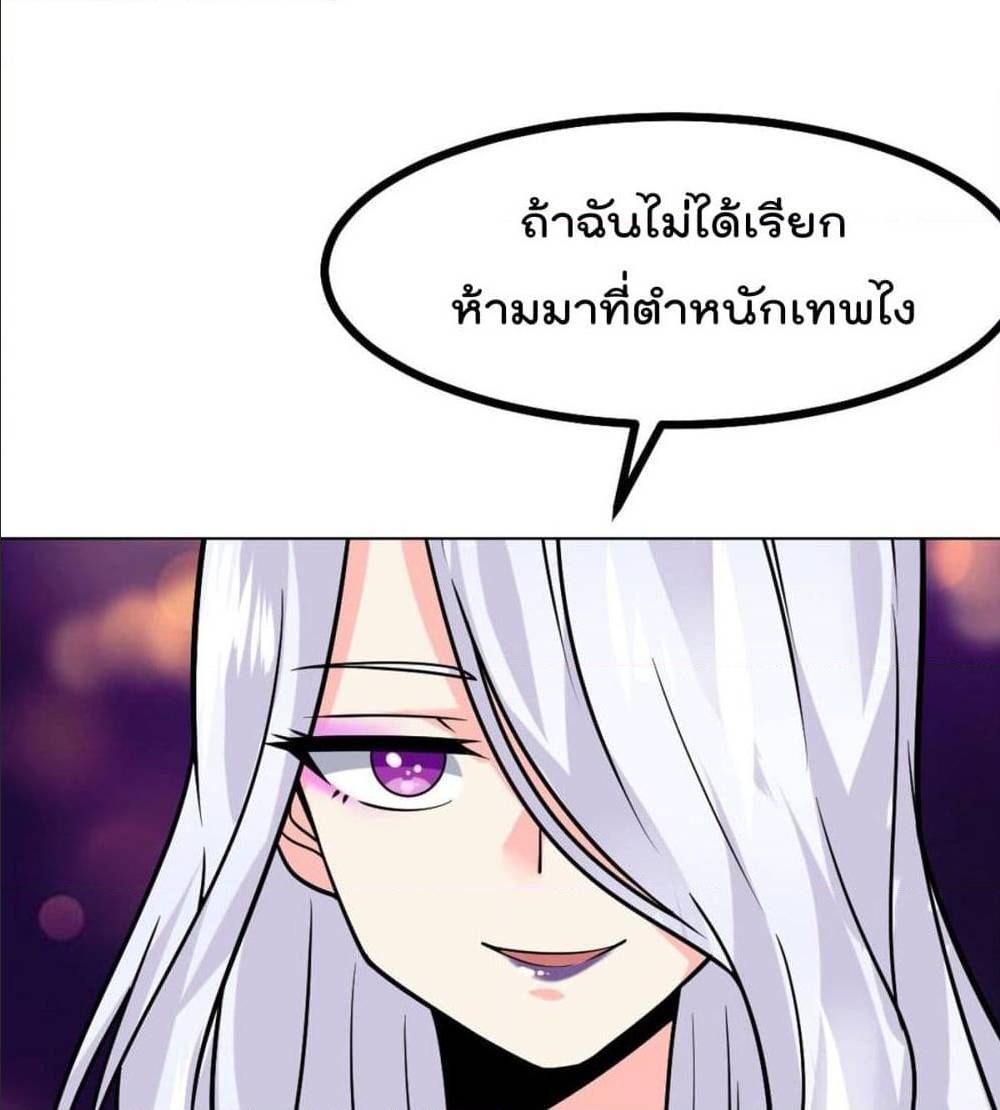 MyDevilGirlsHarem ตอนที่46 (12)