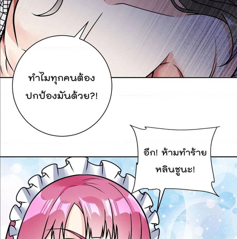 MyDevilGirlsHarem ตอนที่47 (29)