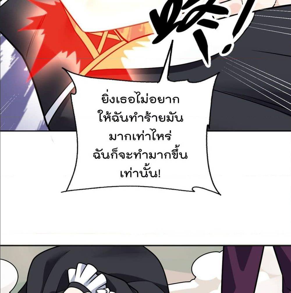 MyDevilGirlsHarem ตอนที่47 (39)