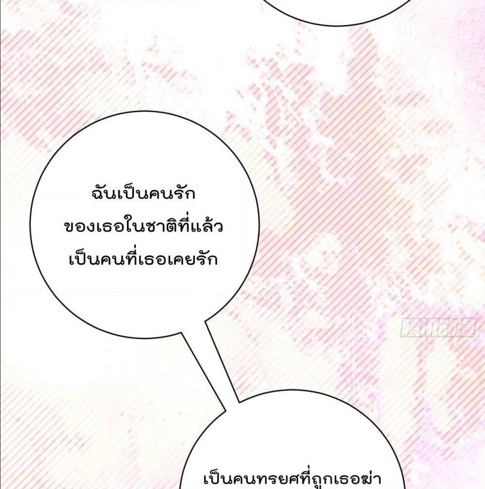 MyDevilGirlsHarem ตอนที่47 (73)