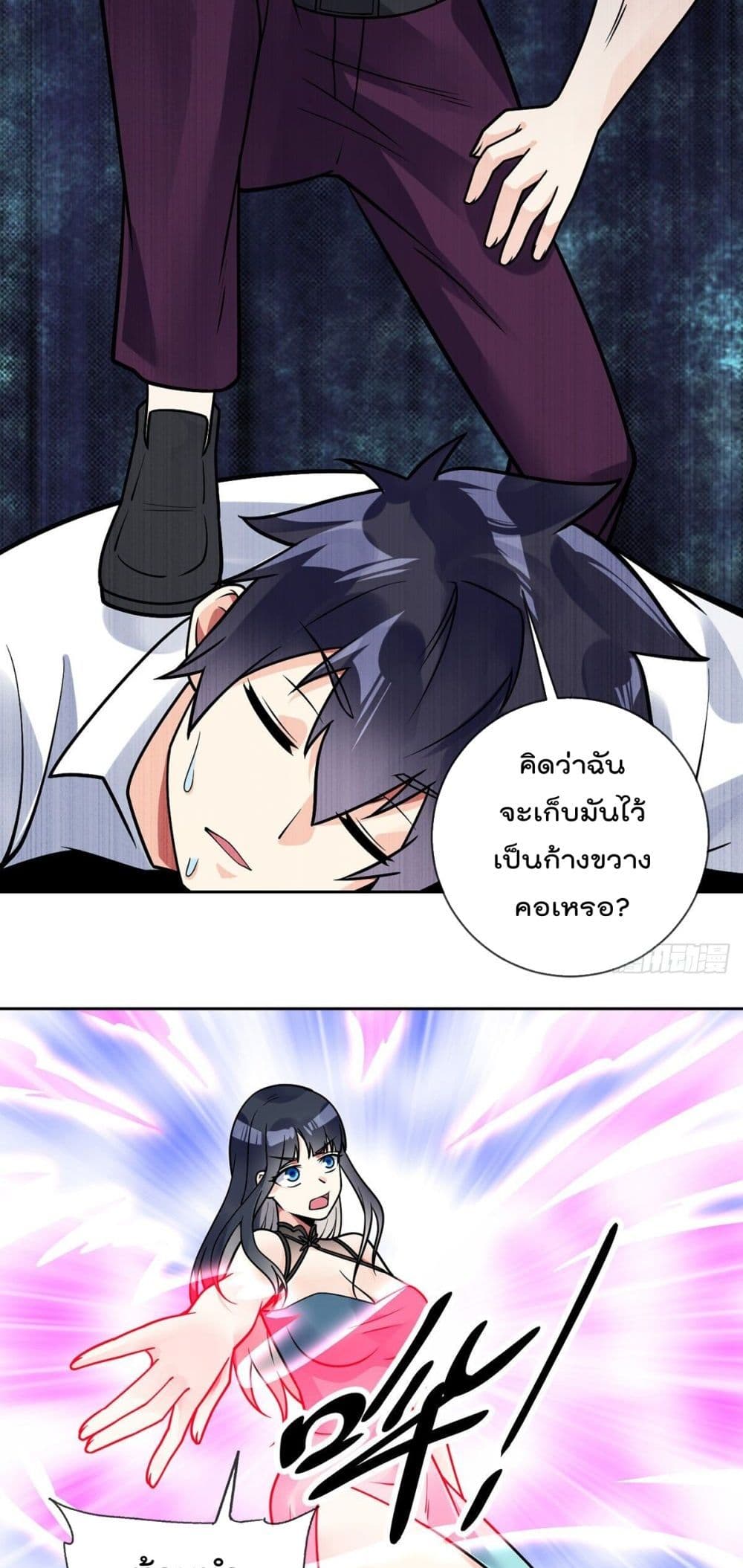 MyDevilGirlsHarem ตอนที่48 (19)