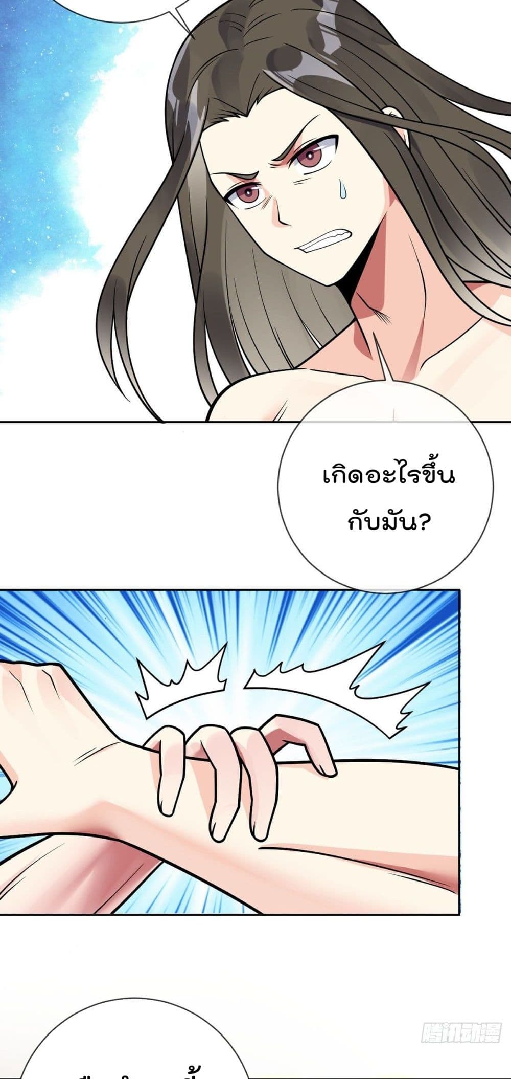 MyDevilGirlsHarem ตอนที่48 (27)